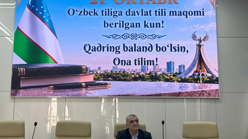 Mehnat va ijtimoiy munosabatlar akademiyasida Oʻzbek tili bayramiga bagʻishlangan tadbir oʻtkazildi